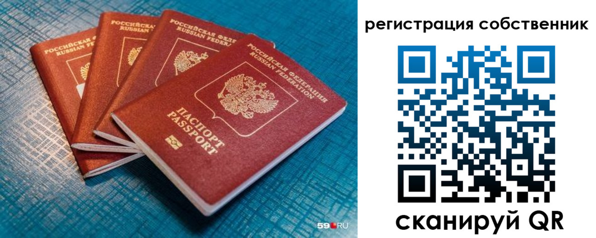 регистрация для дет. сада в Каменке