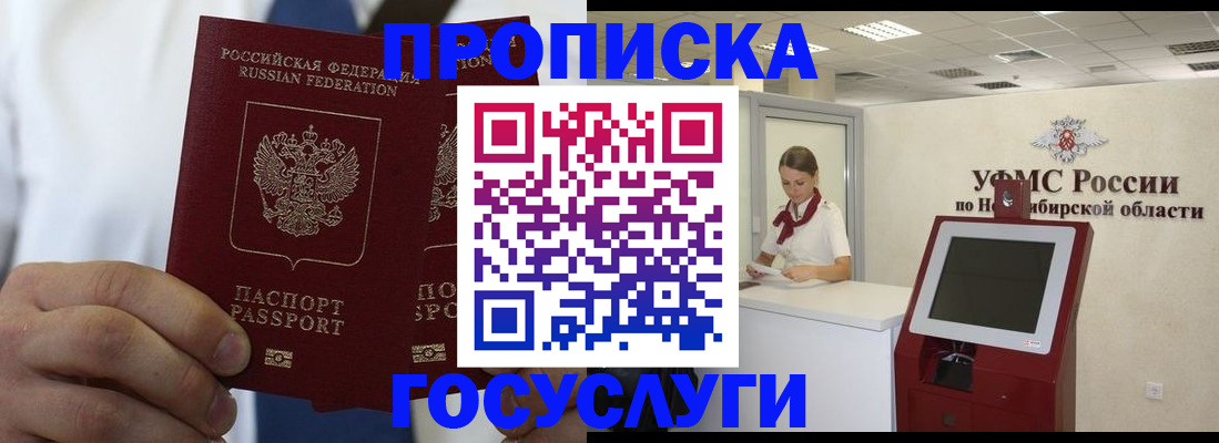 регистрация в Каменке