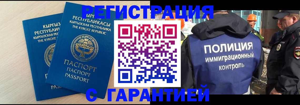 пропишу в квартире в Каменке